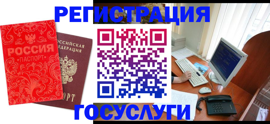 временная регистрация в квартире в Карабаново