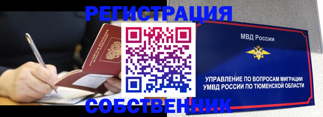 форма 3 в Карабаново
