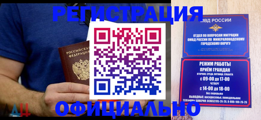 временная регистрация гарантия в Карабаново