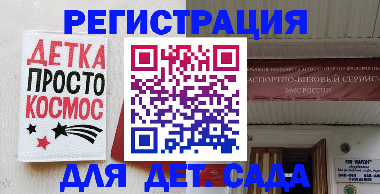 временная регистрация надежно в Карабаново